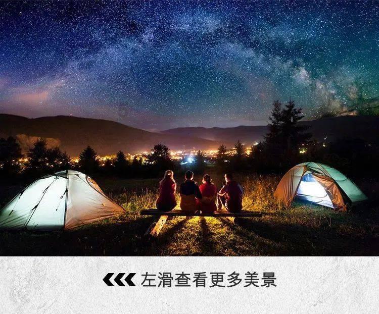 奔跑吧兄弟第五季
