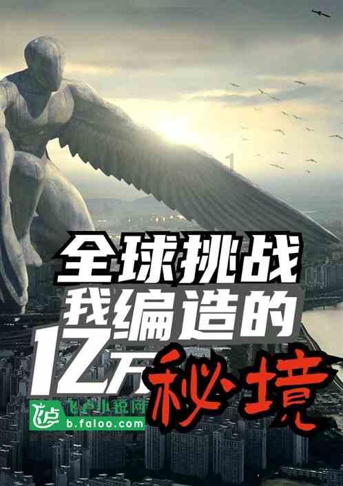 奔跑吧兄弟6