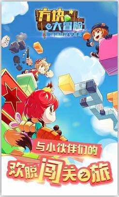 易币付游戏画面