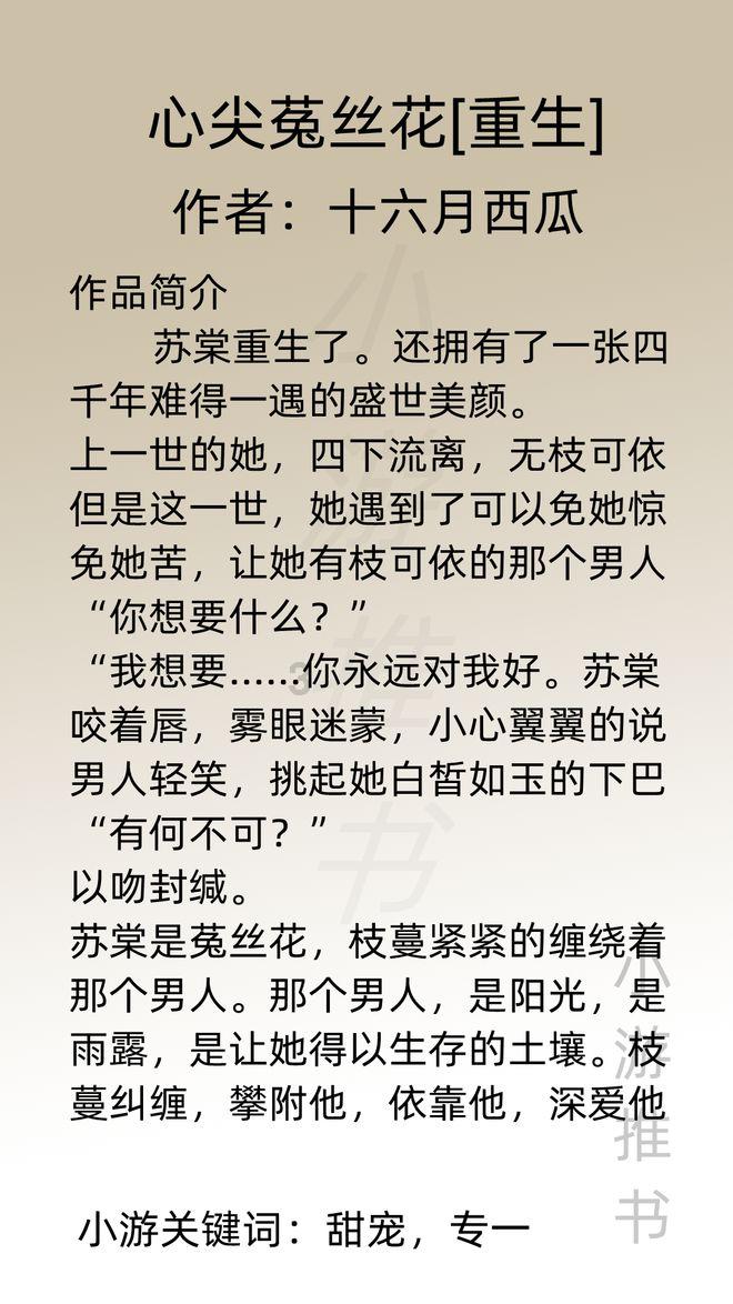 达赉苏木召开岁末年初安全生产工作专题会