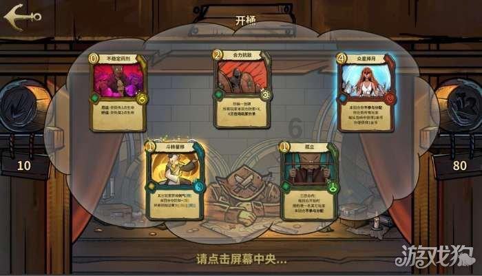 夏日的婚礼