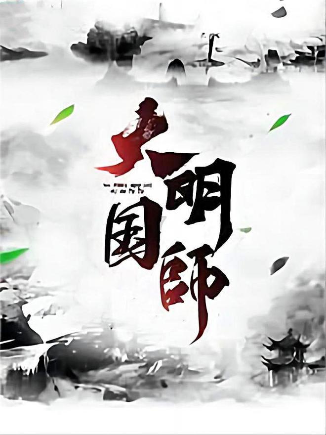 他被我妈赶回娘家两年了，她不愿意回来，我们打多少电话她都不接，当时我也没阻止我妈赶她回娘家？游戏画面
