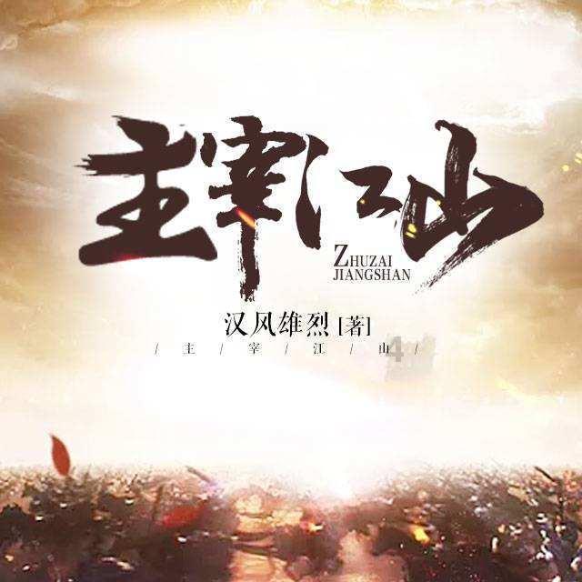 逗小猴开心系列168