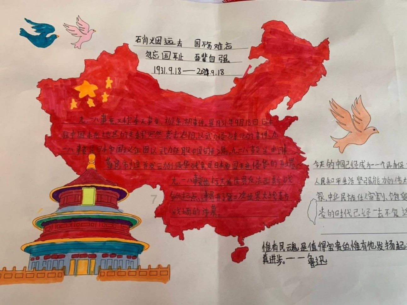 拯救铁笼中的小牛