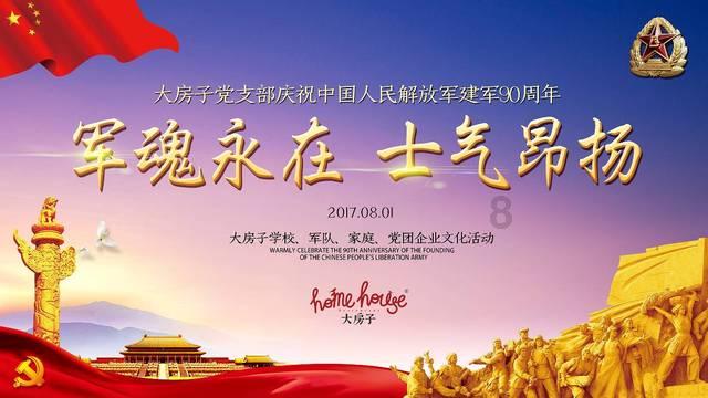 小白刷机游戏画面