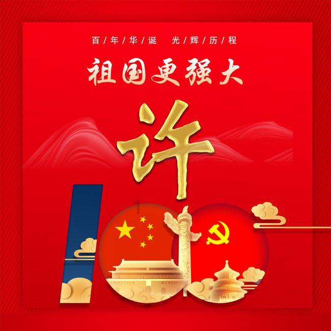 禅宗花园
