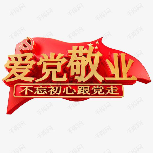 可爱吊带裙