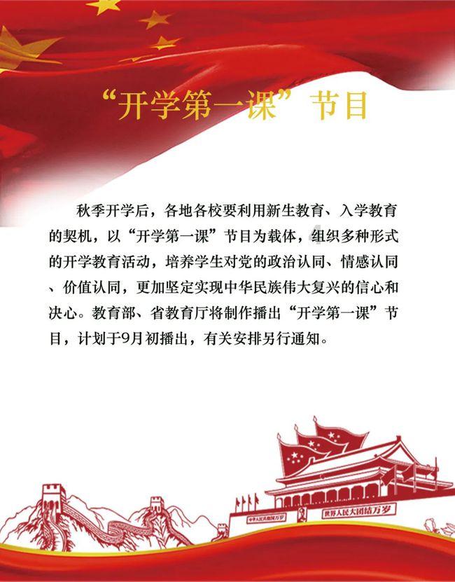 极客战记