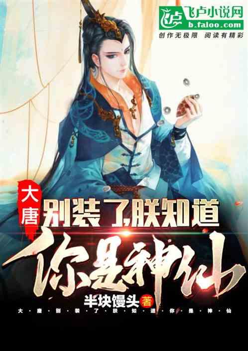 龙魂时刻