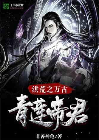 逃离废弃自然公园